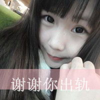 扣扣头像女生带字伤感我会等你可是到最后你放弃了