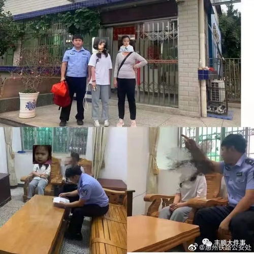 丰顺一花季少女离家出走,想去浙江