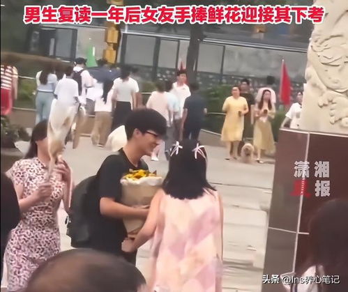去年牵手冲出考场情侣后续男生复读,女生手捧鲜花等待男友下考