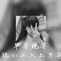 2014最新qq带字的女生头像姑娘我天生傲骨怎能服输