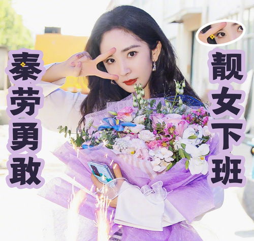 爱的二八定律杀青特辑,杨幂扮御姐,打许凯耳光再亲吻超带感