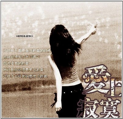 寂寞,也是一种享受
