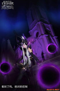 叫我女王大人英雄联盟暗黑元首霸气cosplay