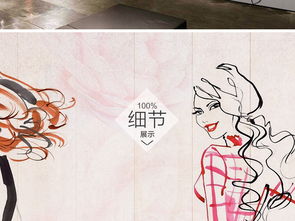 现代手绘美女服装店工装背景墙图片设计素材高清模板下载225.98mb卖场服装店背景墙大全