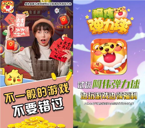 春节手游买量排行233乐园排名第一,网赚类投放最为疯狂
