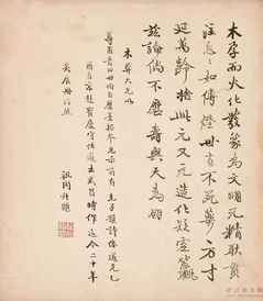 公司动态西泠印社拍卖有限公司官方网站