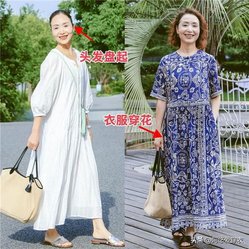 为什么我劝120斤中年女人发盘起衣穿艳看这3组对比图就懂了
