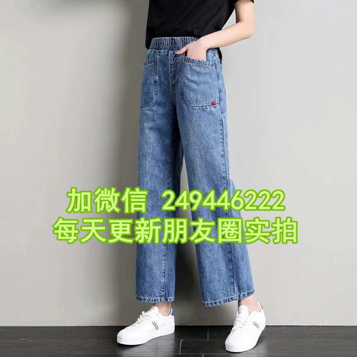 2022个性耐看头像女生牛仔裤