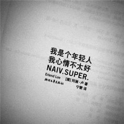 微信头像图片大全2018带字欧美风2018最流行的文字微信头像图片