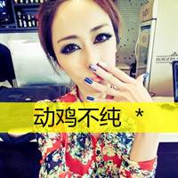 qq头像女生带字霸气