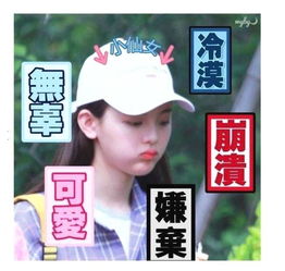 杨超越晒照自黑,吴宣仪傅菁赖美云等队友都来助力