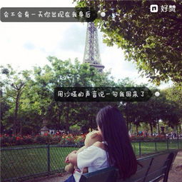 女生唯美带字背影头像大全2018爱笑的女孩运气不会差