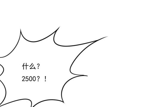 系统仙尊在都市第36话影子里的女杀手爱奇艺漫画