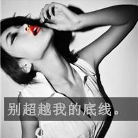 霸气外露微信头像图片