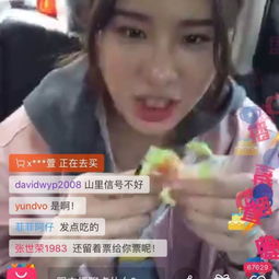 就今天就现在美女网红在线给你发红包大礼