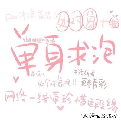 ins可爱的文字控头像图片粉色文字女生头像图大全