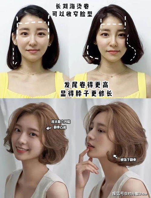 大脸女生剪短发,气质又显脸小,正适合夏天