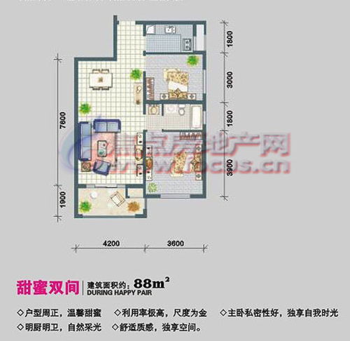 水岸天际水岸天际88平米水岸天际户型图
