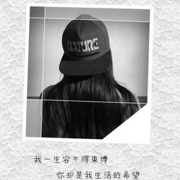 个性带字情侣头像上下白框中间头像带字带边框头像情侣一对
