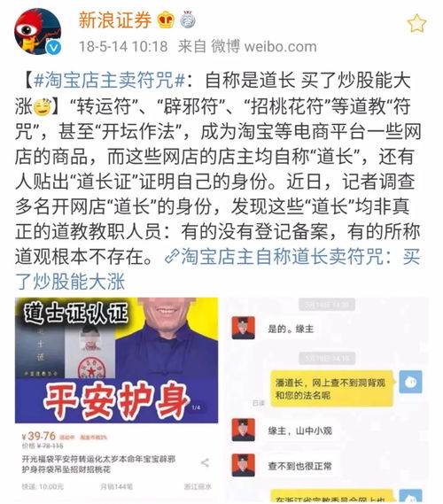 比原味交易还隐晦的交易,开眼了...