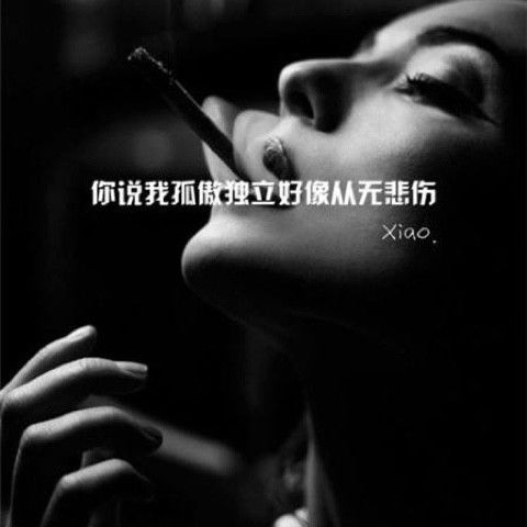 寂寞的城伤心的人