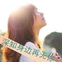 女生侧面头像带字头像微信头像图片大全