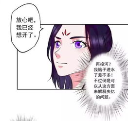 美女特工穿越古代变王妃,结果摊上了个霸道王爷