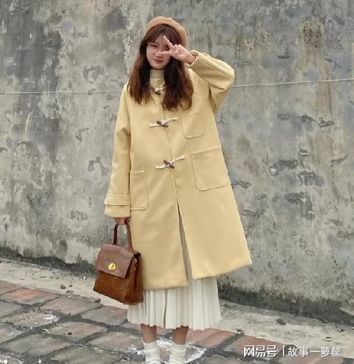 回家过年穿长大衣半裙,做最时髦最有品味的女人