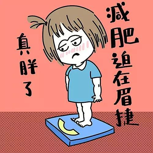 奇趣漫画女生的幸福shou是奋斗出来的