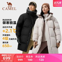 骆驼户外羽绒衣裤camel骆驼户外羽绒服连帽中长款2022保暖御寒男女加厚舒适羽绒服外套多少钱