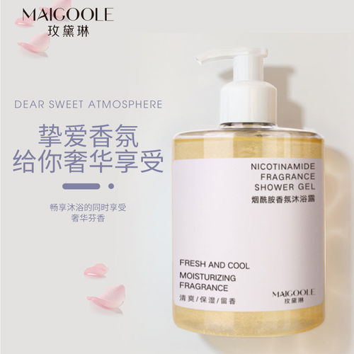 洗发水护发素沐浴露持久留香学生女套装顺滑止痒控油