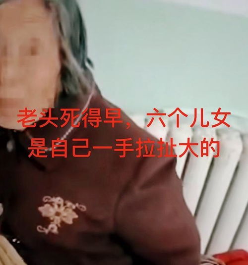 微信头像女老年人赡养人