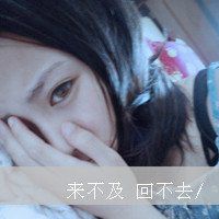 再见头像图片带字图片微信头像图片大全