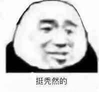 白羊座女生最适合什么类型的男生