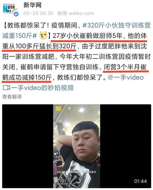22岁妙龄女子纵欲成瘾,被紧急送入icu,医生看到血液的颜色整个人都不淡定了