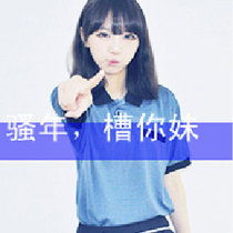 私爱理解