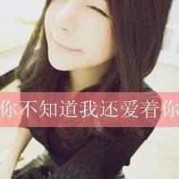 心软伤的是自己个性文字头像