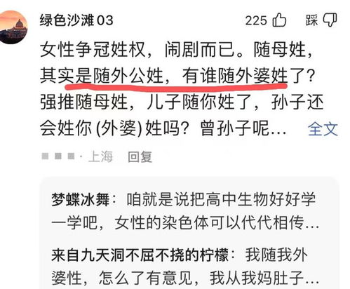 姓氏孙头像女生母姓
