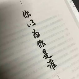 背景图做人不要太攀比要比就来比早起