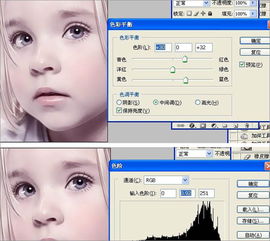 photoshop打造超萌的儿童照片转手绘效果教程