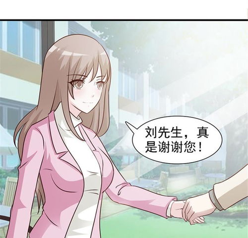 小女子非嫁不可不良交易爱奇艺漫画