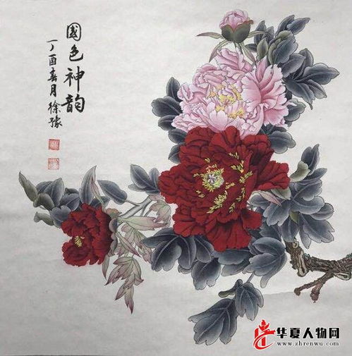 女性微信字画像头像工笔画