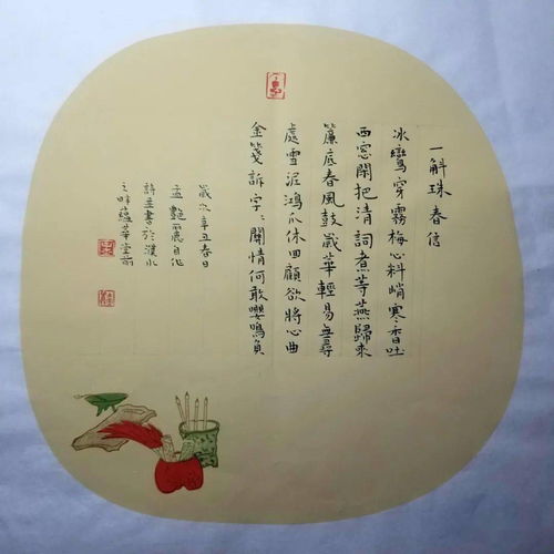 庆三八濮阳女子书画系列之二孟艳丽书法作品欣赏