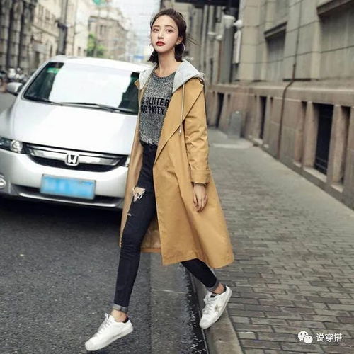 三十岁女人穿风衣打底衫,时髦又不输气质,女人味十足