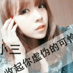 找几个,超炫酷的女生qq头像