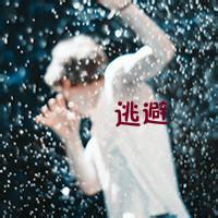 男生背影个性头像心中霸气的男生