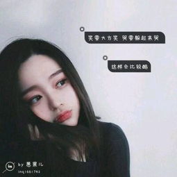 超拽头像女生霸气带字黑白图片精选我想用尽一生守候你