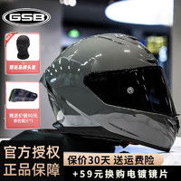 gillet61电动车头盔男电瓶车头盔女电动自行车防护帽多少钱