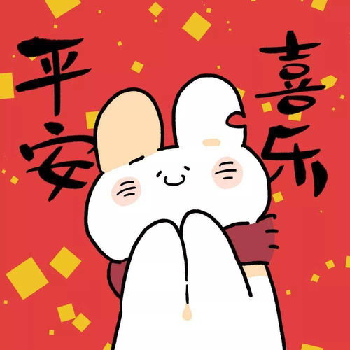 新年微信头像是你喜欢的吗