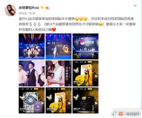 毕雯珺女微商同桌吃饭一脸生无可恋乐华又一波神操作